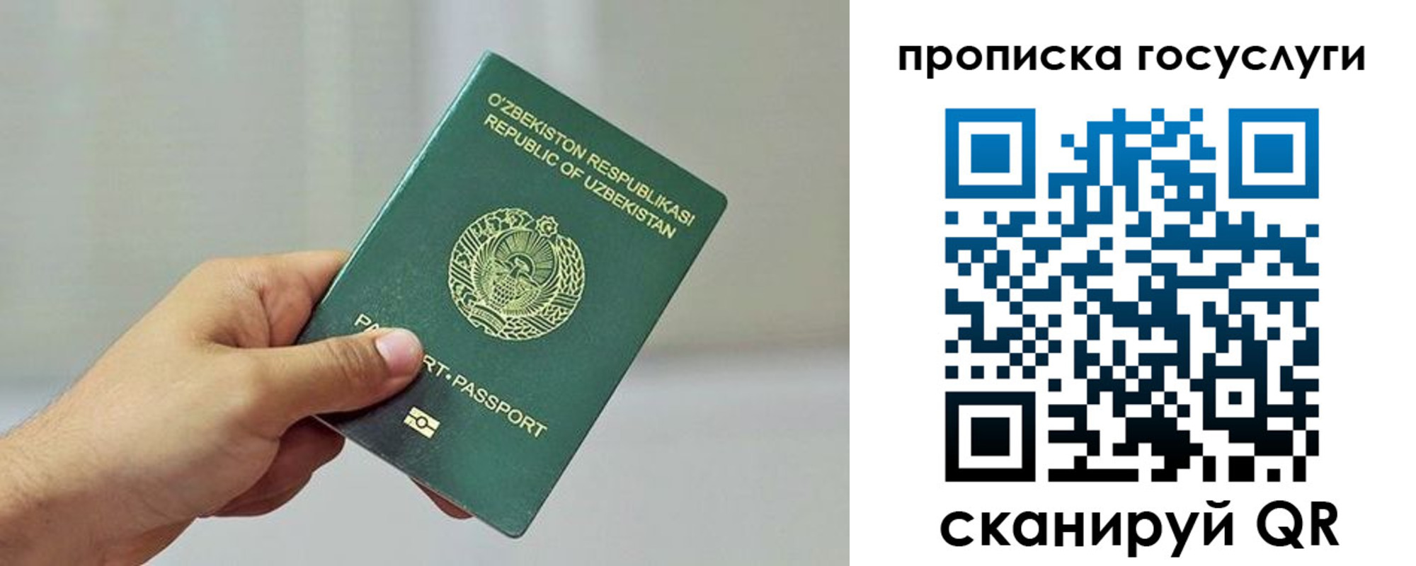 временная регистрация адрес в Карелии