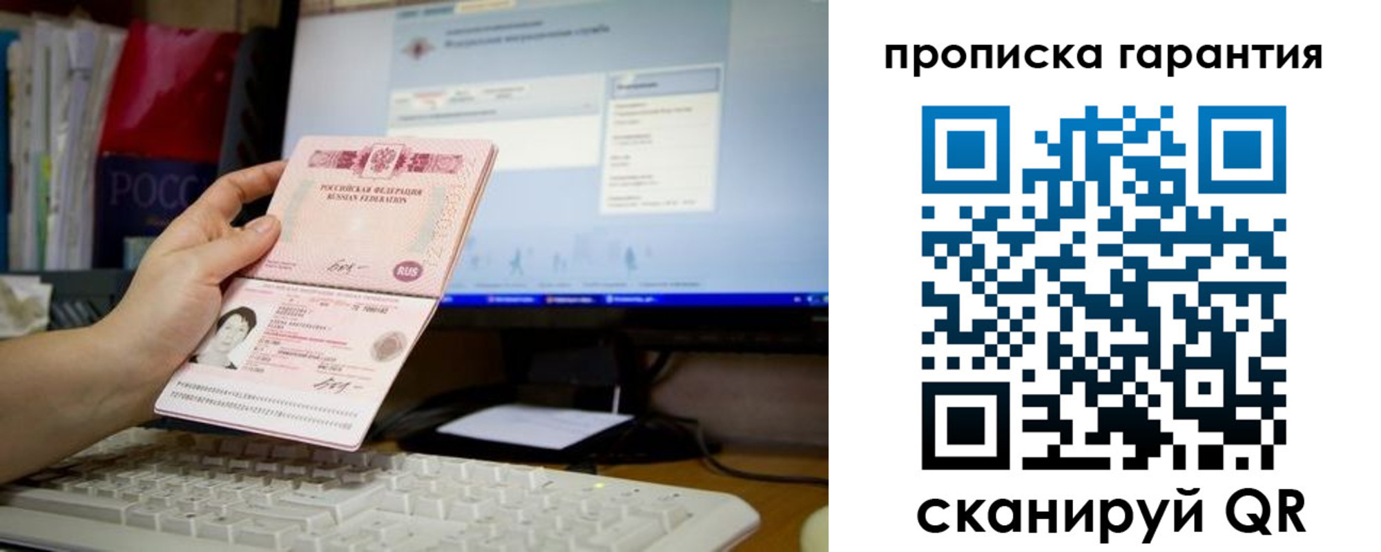 форма 3 в Карелии