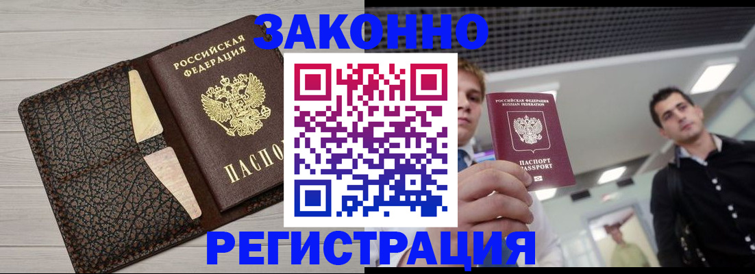 форма 3 в Карелии