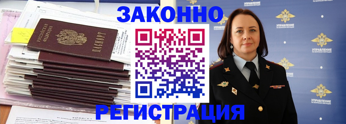 прописка для кредита в Карелии