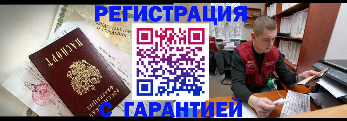 форма 3 в Карелии