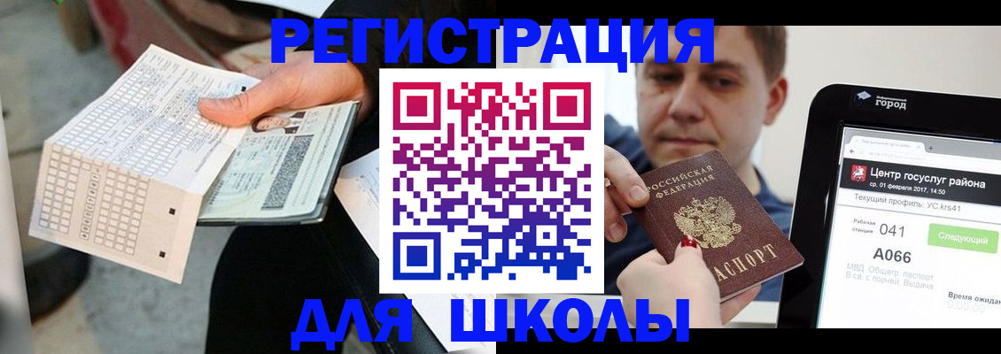 временная прописка в Карелии