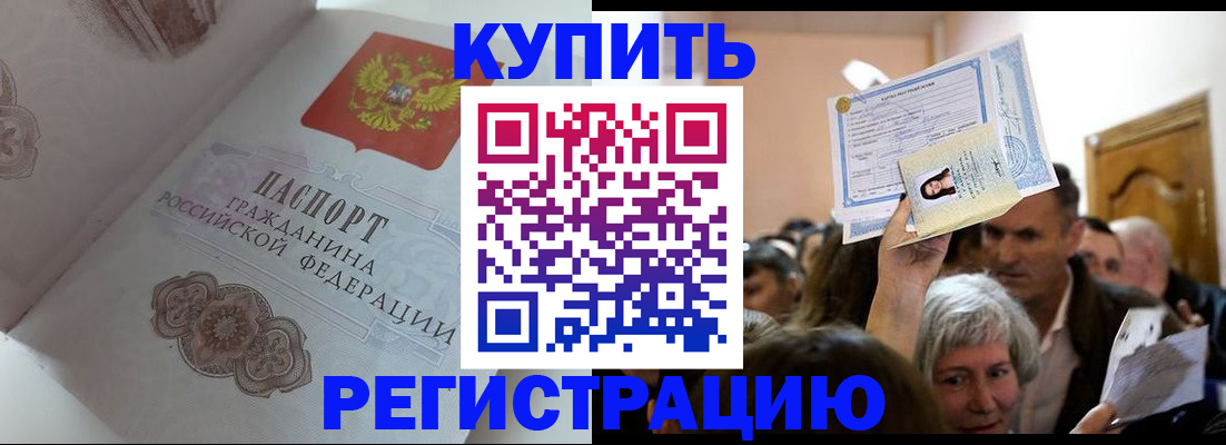 регистрация для дет. сада в Карелии